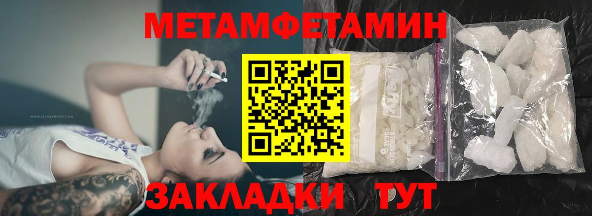 АМФЕТАМИН  Вход с VPN  Амфетамин  АМФЕТАМИН Premium  Новотроицк 