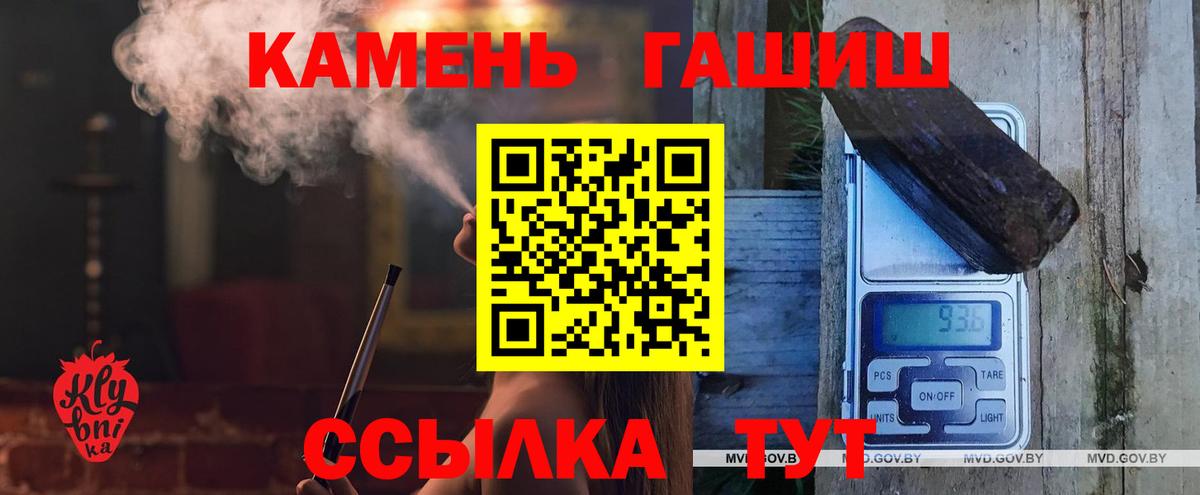 ГАШИШ Premium Новотроицк