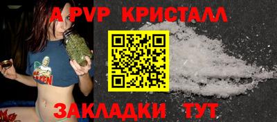 mdpv Бугуруслан