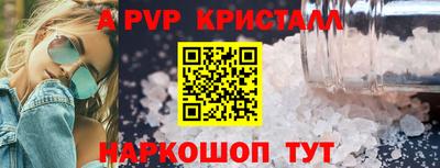 стафф Будённовск