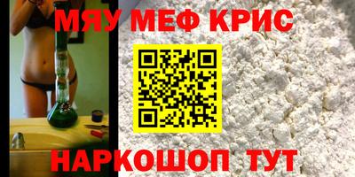 mdpv Бугуруслан