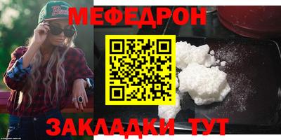 mdpv Бугуруслан
