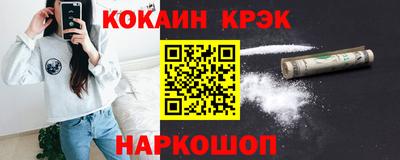 стафф Будённовск