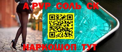 скорость Бузулук