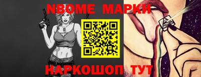 скорость Бузулук