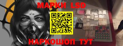 стафф Будённовск