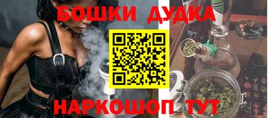стафф Будённовск
