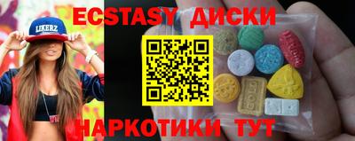 mdpv Бугуруслан