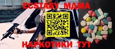 скорость Бузулук