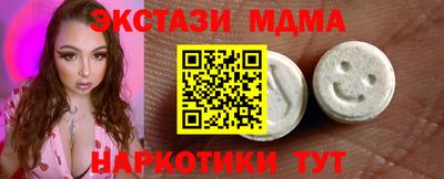 стафф Будённовск