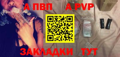 стафф Будённовск