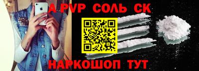 стафф Будённовск