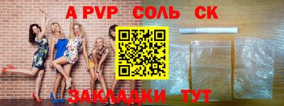 mdpv Бугуруслан