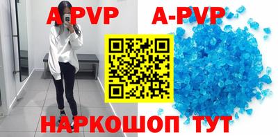 скорость Бузулук