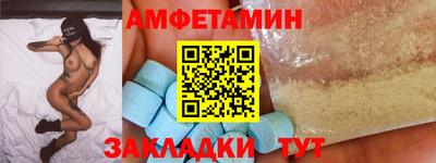 стафф Будённовск