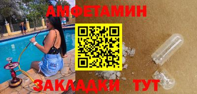 скорость Бузулук