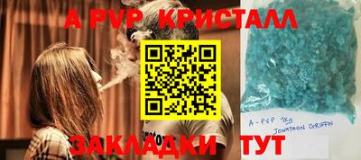 mdpv Бугуруслан