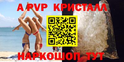 скорость Бузулук