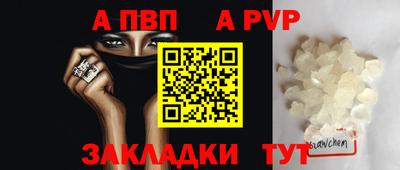 mdpv Бугуруслан