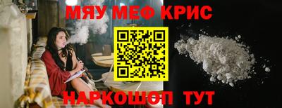 mdpv Бугуруслан