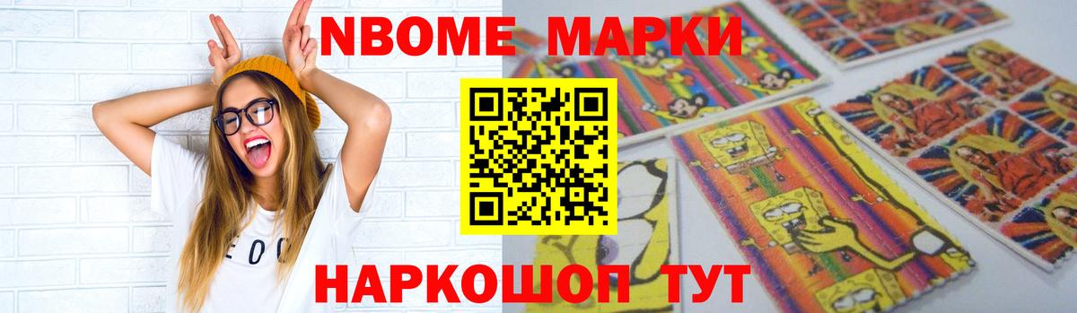 LSD-25 экстази  Вход с VPN  Новотроицк  LSD-25 экстази кислота 