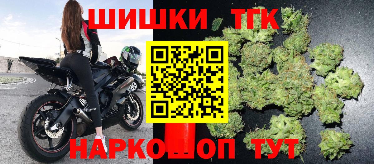 Новотроицк  Канабис OG Kush  Вход с VPN  МАРИХУАНА индика  Каннабис MAZAR  Конопля Amnesia 